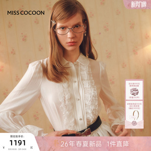 莱赛尔天丝衬衣 新款 MISSCOCOON可可尼蕾丝娃娃领衬衫 女2026春季