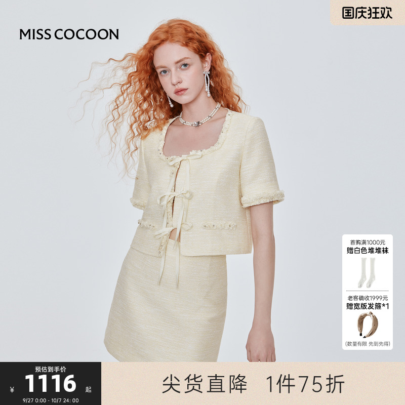 MISS COCOON可可尼小香风套装女2025夏季新款大U领外套气质半身裙