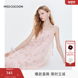 MISS COCOON可可尼网纱吊带粉色裙子2025秋季新款浪漫无袖连衣裙