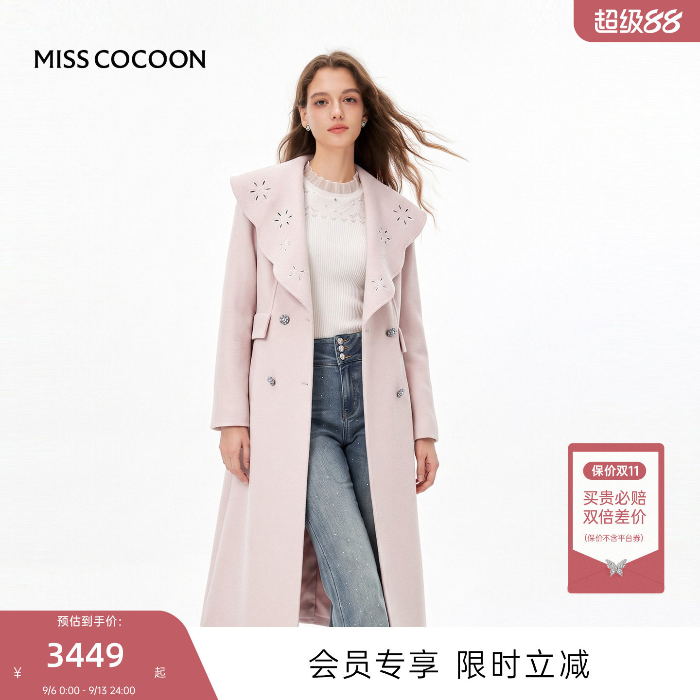 MISSCOCOON可可尼刺绣绵羊毛外套