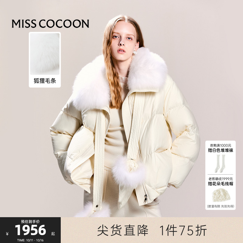 可可尼cocoon女士羽绒服冬季2024新款泡芙面包服时尚外套加厚衣服