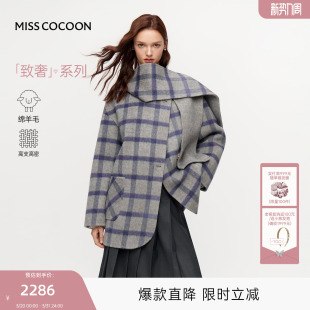 MISSCOCOON可可尼格子围巾毛呢外套女2025冬新款 双面呢绵羊毛大衣