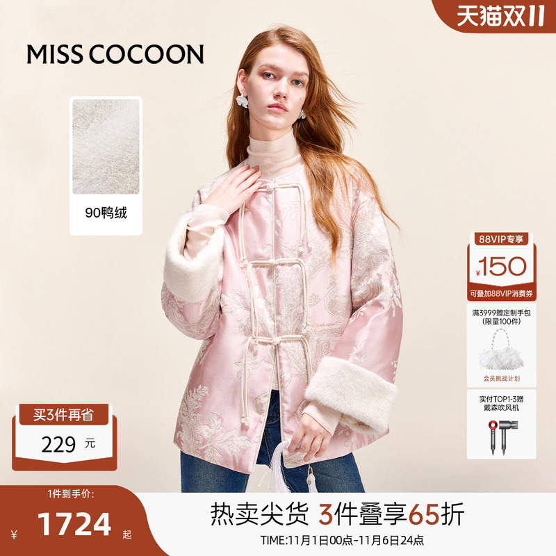 圆领设计，延展脖颈线条