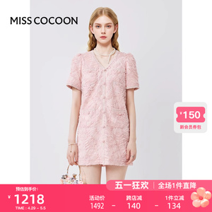 莫奈花园立体盘花COCOON