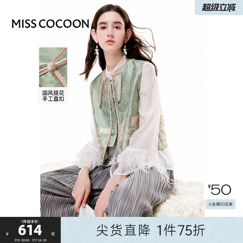 cocoon可可尼夏季新款新中式国风高级提花秋冬上衣 马甲背心马
