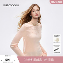 MISSCOCOON可可尼喇叭袖打底衫女2025冬季新款立体花朵毛针织衫