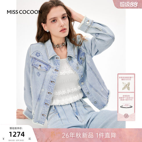 MISSCOCOON可可尼棉质牛仔外套