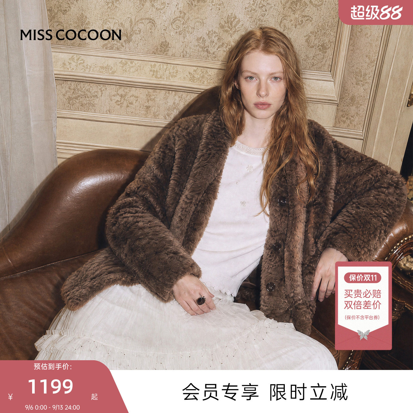 MISSCOCOON可可尼围领系带皮草