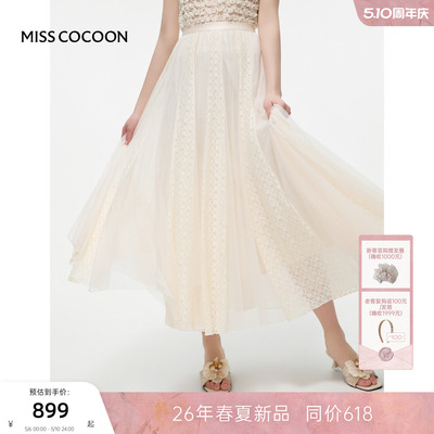 MISSCOCOON可可尼高腰网纱米色裙子女2026夏季新款蕾丝拼接半身裙