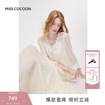 MISSCOCOON可可尼米色蕾丝罩衫