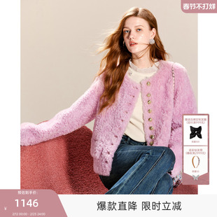 100%绵羊毛 可可尼COCOON2025冬季新款女粉色皮草高级小香风外套