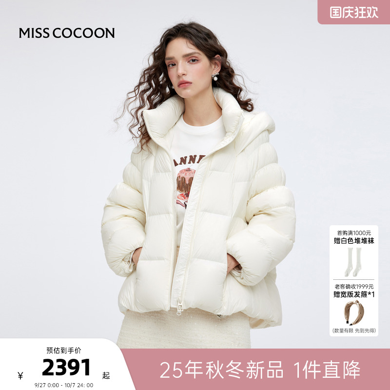 纯净白色百搭不挑人