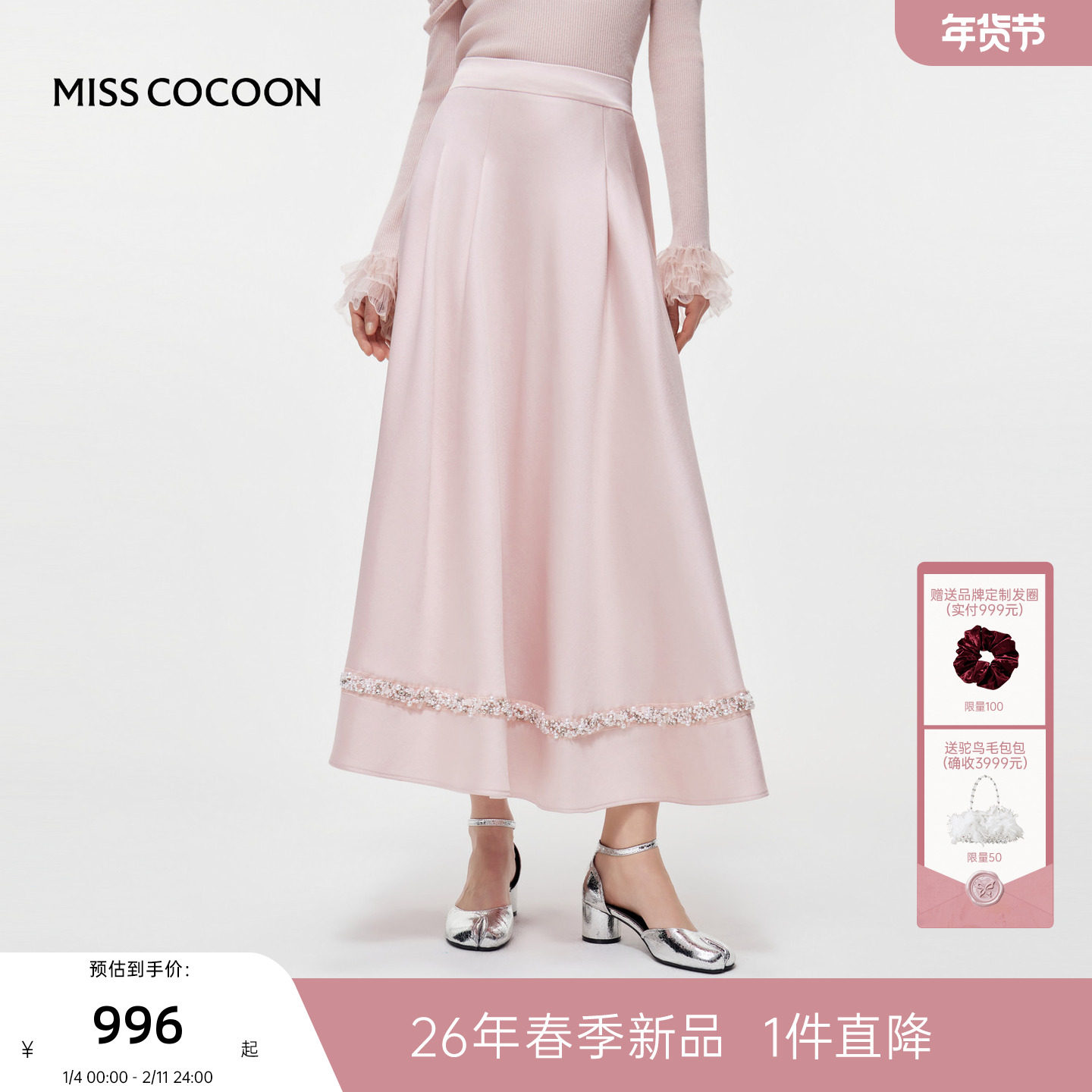 商品详情图片