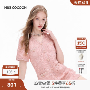 秋冬小香風(fēng)連衣裙女高級(jí)感法式 可可尼COCOON2025新款 氣質(zhì)粉色裙子