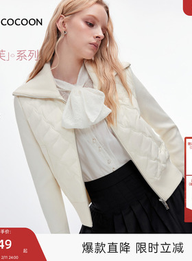MISSCOCOON可可尼短外套女2025秋冬新款轻薄针织拼接鸭绒羽绒服
