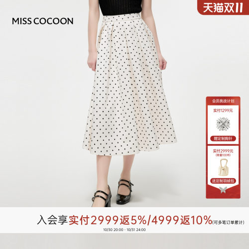 MISSCOCOON可可尼点印花半身裙