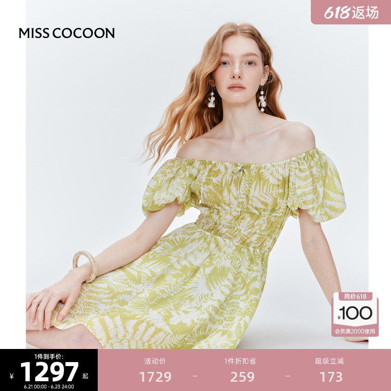 MISS COCOON可可尼苎麻印花泡泡袖连衣裙女2025夏季新款度假裙子