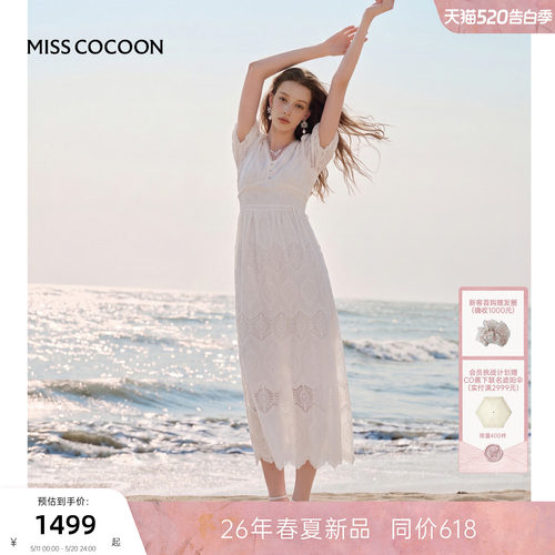 MISSCOCOON可可尼白蕾丝收腰裙子