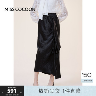 高级感老钱风开衩半身裙女 可可尼COCOON 静谧橙光 2025夏季 新款