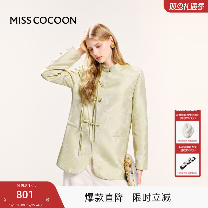 可可尼cocoon新中式外套女2025秋季新款梭织提花上衣绿色气质女装