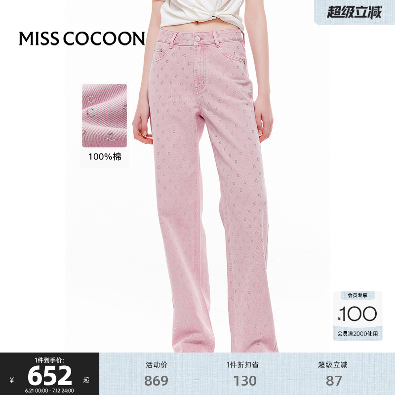 高级阔腿裤COCOON烫钻