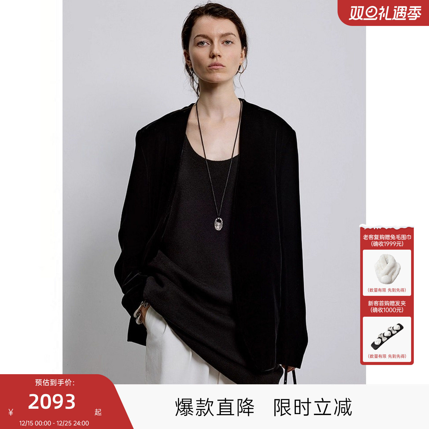 MISSCOCOON可可尼C3系列黑色西装女2025年秋款休闲风