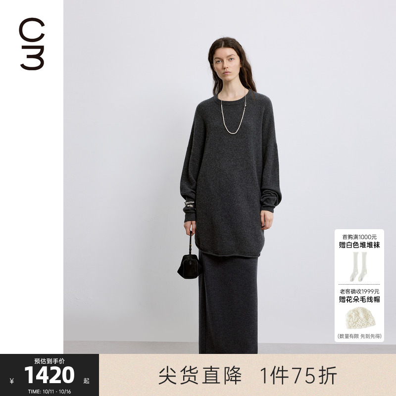 MISSCOCOON可可尼C3系列2025年秋款浪漫风套头羊毛羊绒毛针织衫女