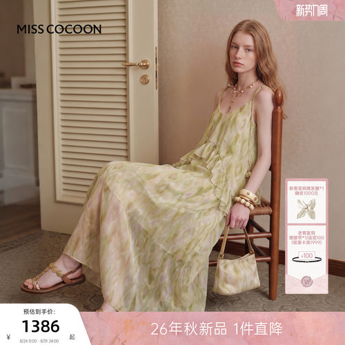 MISSCOCOON可可尼无袖垂感吊带裙