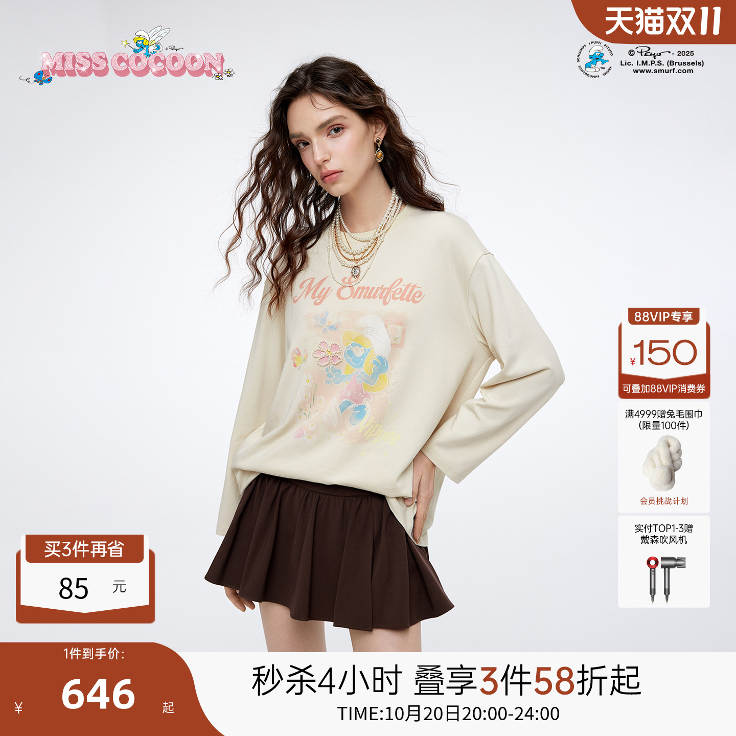 MISSCOCOON可可尼蓝精灵联名棉T恤女2025冬季新款印花打底衫上衣