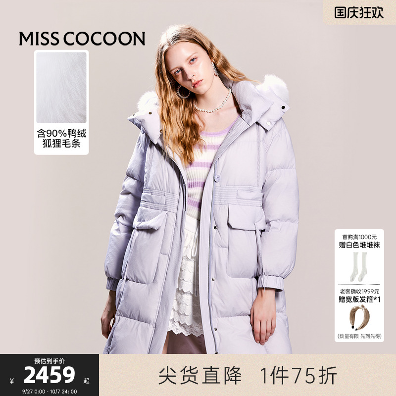 可可尼cocoon紫色修身羽绒服鸭绒
