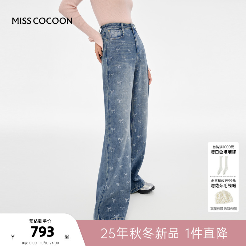 MISSCOCOON可可尼直筒阔腿裤女2025秋冬新款字母印花纯棉牛仔裤