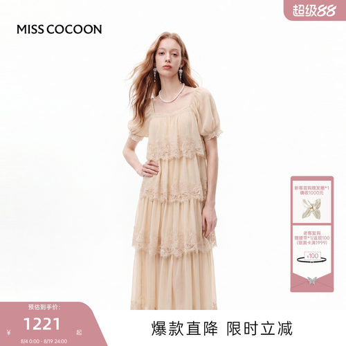MISSCOCOON可可尼蕾丝蛋糕裙