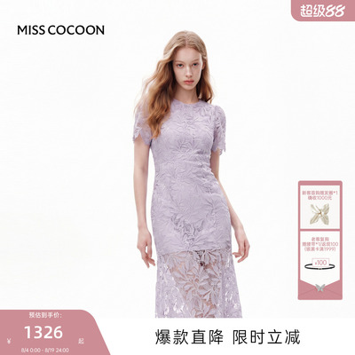 MISSCOCOON可可尼鱼尾紫色礼服裙
