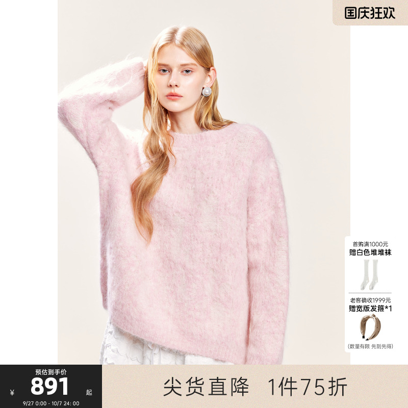 MISSCOCOON毛针织衫羊驼毛