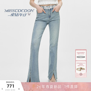 MISSCOCOON可可尼棉质高腰喇叭裤 新款 蕾丝烫钻牛仔裤 女2026春季