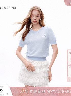 MISSCOCOON可可尼清新圆领泡泡袖上衣女26夏新款蓝色亚麻针织短袖