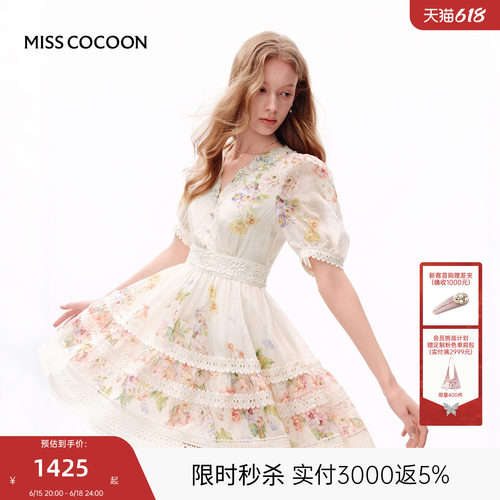 MISSCOCOON可可尼莱赛尔连衣裙