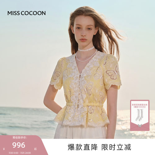 MISSCOCOON可可尼泡泡袖收腰上衣