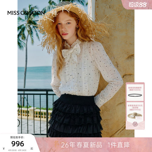 MISSCOCOON可可尼立领天丝衬衫