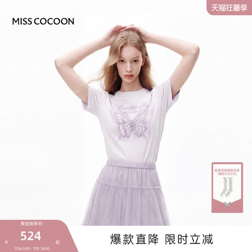 MISSCOCOON可可尼蝴蝶印花短袖