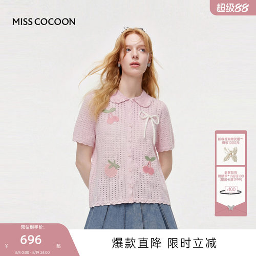 MISSCOCOON可可尼娃娃领粉色开衫