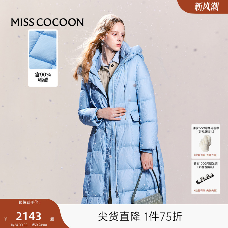可可尼cocoon蓝色泡芙羽绒服