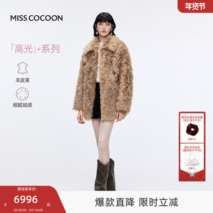 MISSCOCOON可可尼翻领皮草女2025秋冬新款宽松皮毛一体羊卷毛外套