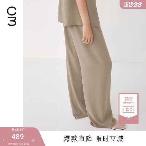 MISSCOCOON可可尼C3系列垂感90S松弛氛围感R0W风一片式空气裤女