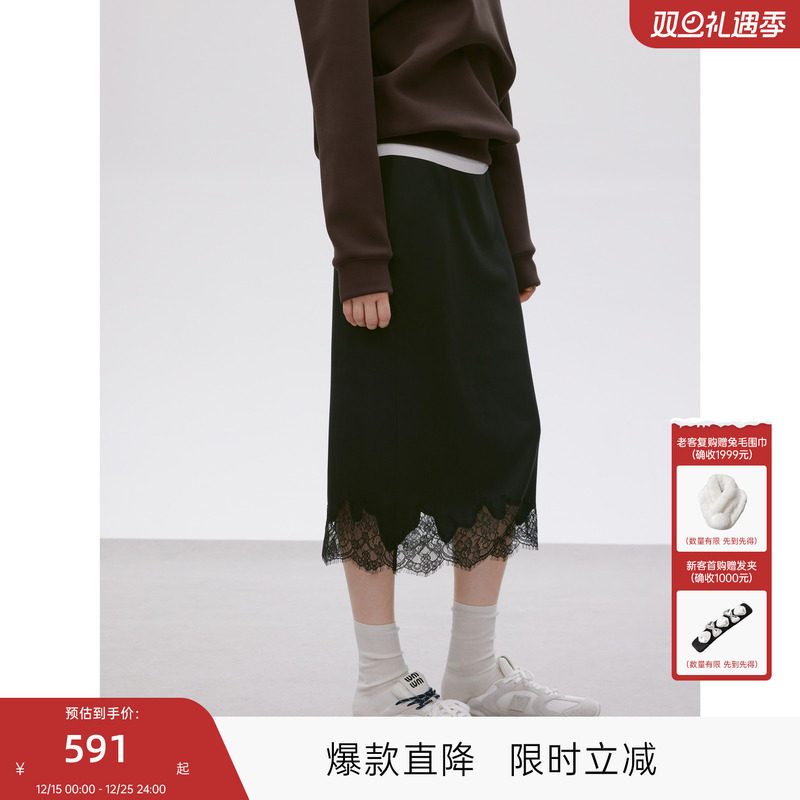 MISSCOCOON可可尼C3系列蕾丝花边25年秋款显瘦高静奢风中长半裙女