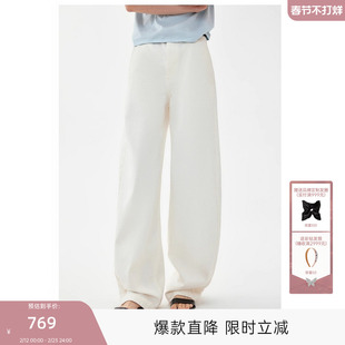 MISSCOCOON可可尼C3系列白色香蕉裤女2026春新款法式100%棉牛仔裤