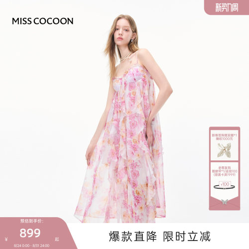 MISSCOCOON可可尼荷叶边裙子2026夏季新款法式浪漫印花吊带连衣裙