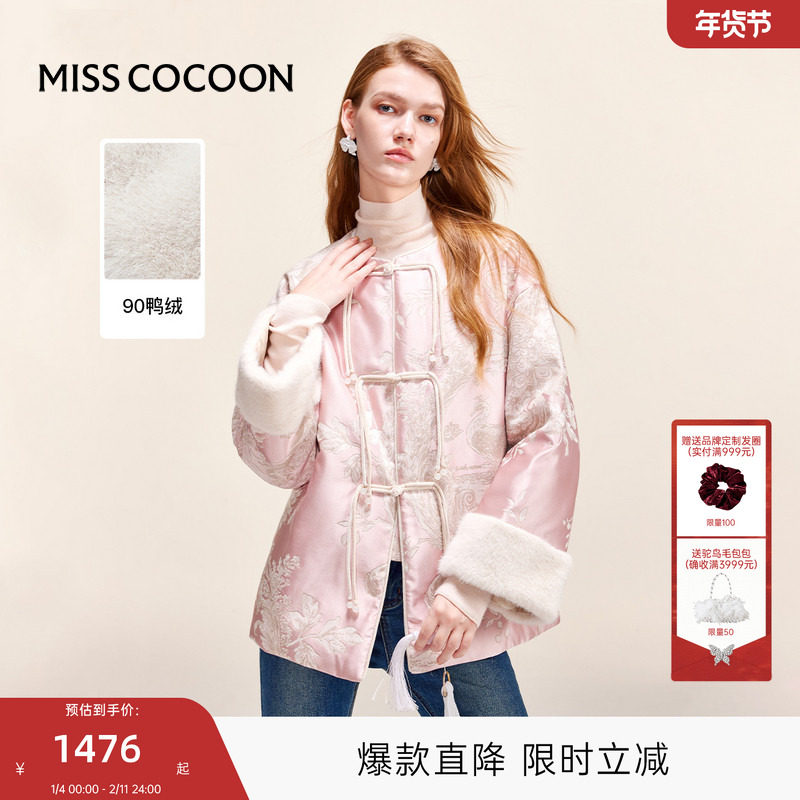 MISSCOCOON可可尼印花圆领外套女2025冬季新款新中式保暖羽绒服