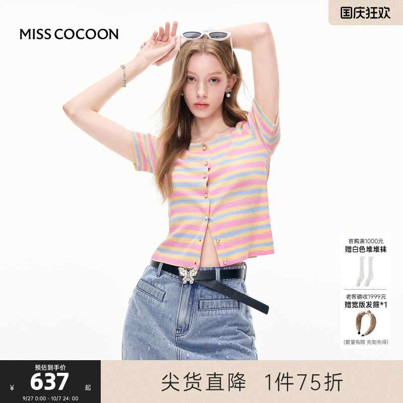 MISSCOCOON可可尼薄款彩色上衣女2025夏季新款多巴胺针织开衫短袖