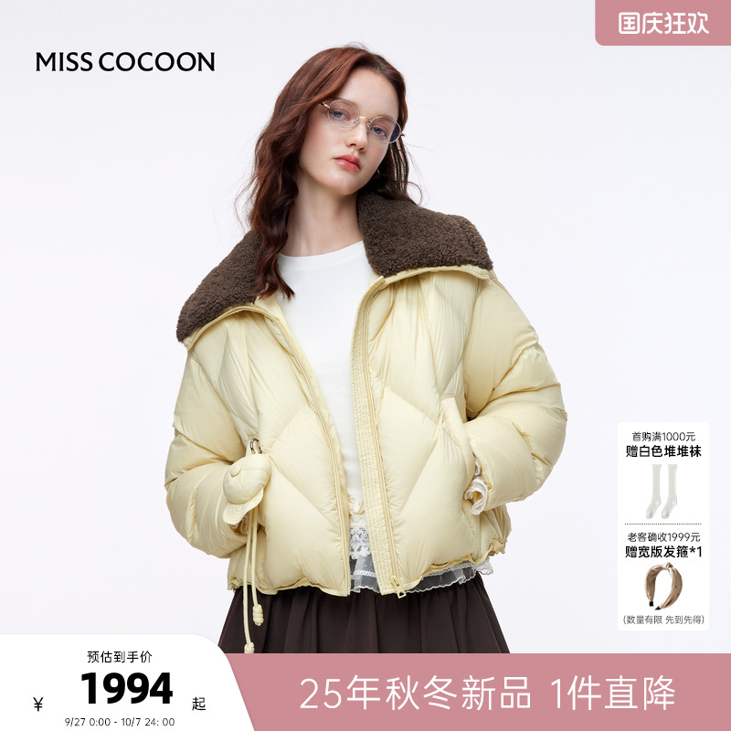 MISSCOCOON可可尼翻领泡芙羽绒服女2025秋冬新款复古面包服外套